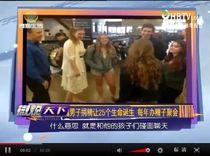 南京爆料男子视频大全下载,揭秘事件真相与幕后故事  第3张