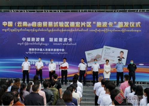 缅邦矿业爆料最新消息新闻,揭秘行业动态与市场趋势  第1张