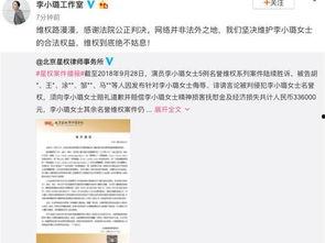 卓伟爆过哪些爆料视频呢,揭秘娱乐圈那些不为人知的秘密  第2张